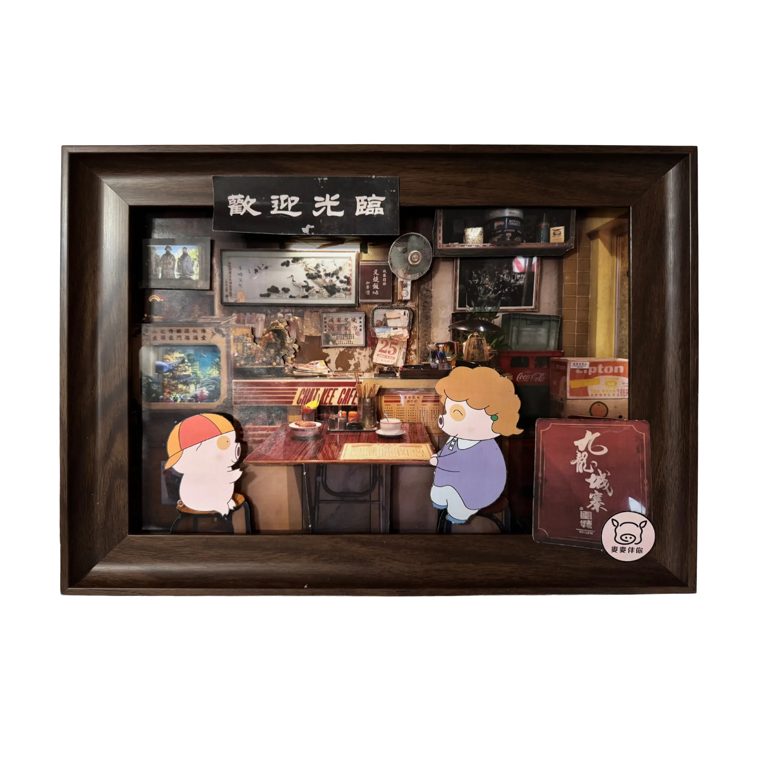 McDull Restaurant WB 1